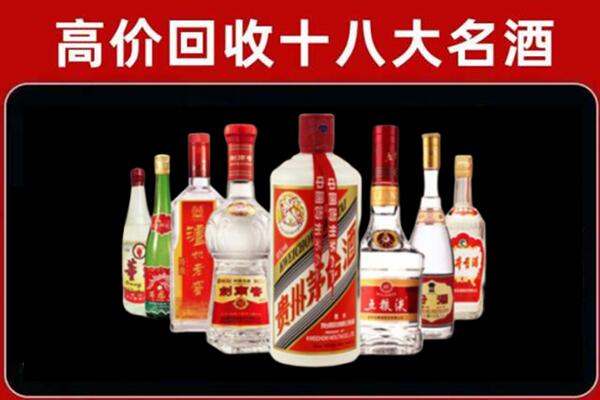 柳州回收汾酒